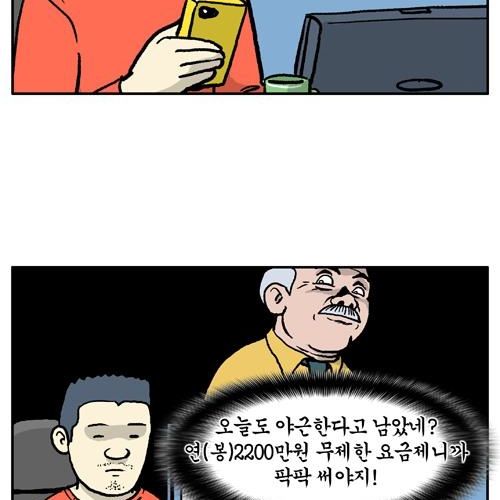 무제한 요금제.jpg