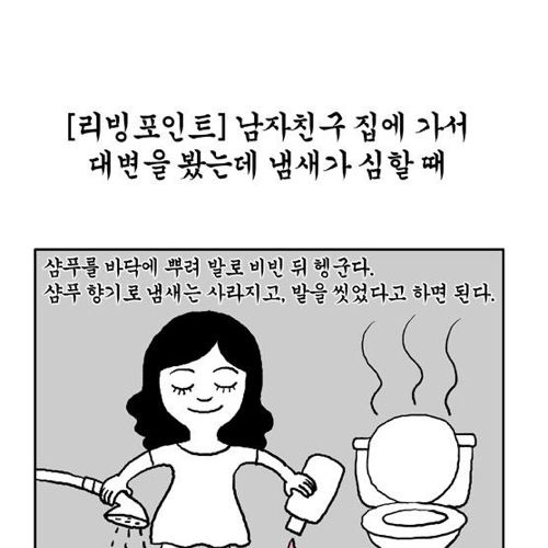 리빙포인트.jpg