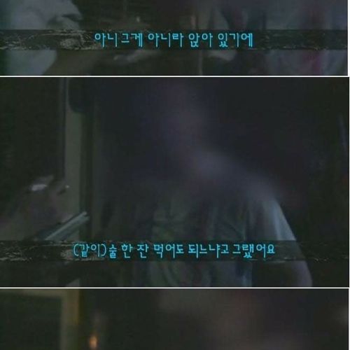 딸같은애들 꼬시다걸린 아저씨