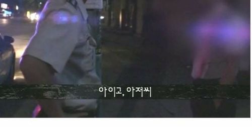 딸같은애들 꼬시다걸린 아저씨