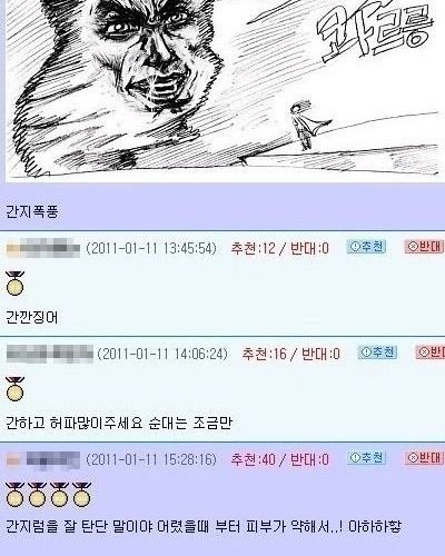 성이 간씨인데요...jpg