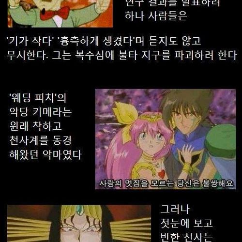 악당들에 대한 변호.jpg