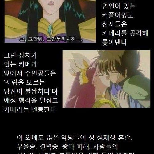 악당들에 대한 변호.jpg