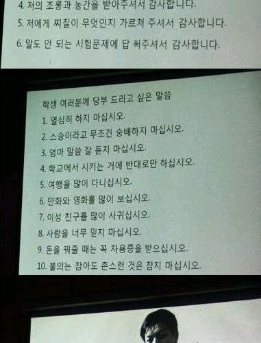 어느대학의 교수.jpg