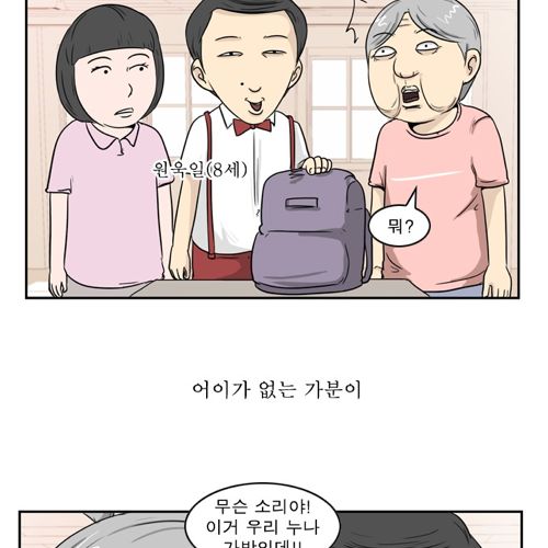 가족같은분위기.jpg