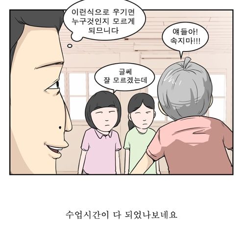 가족같은분위기.jpg