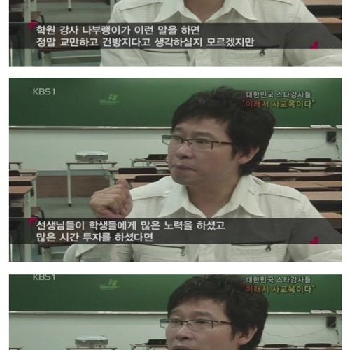 공교육vs사교육.jpg