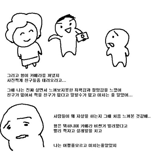 비참했던 고3 졸업식.jpg