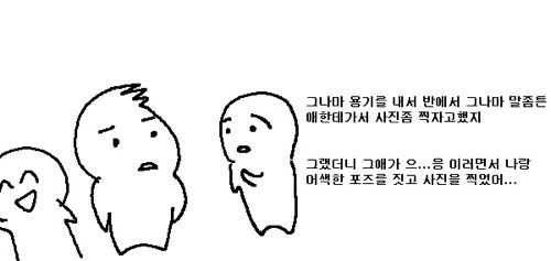 비참했던 고3 졸업식.jpg