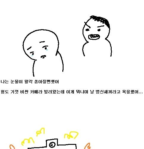 비참했던 고3 졸업식.jpg