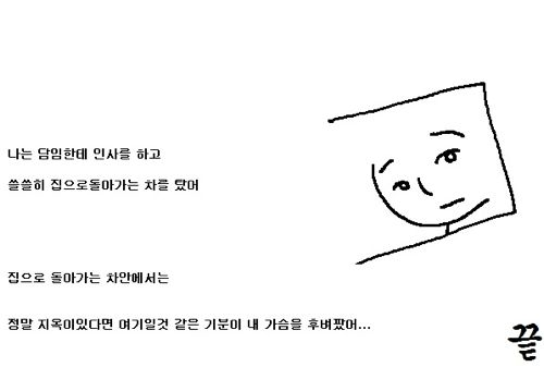 비참했던 고3 졸업식.jpg