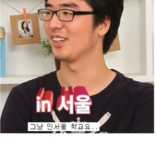 [스압]서울대흔남..훈남되다.jpg