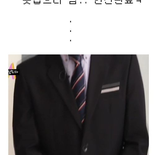 [스압]서울대흔남..훈남되다.jpg