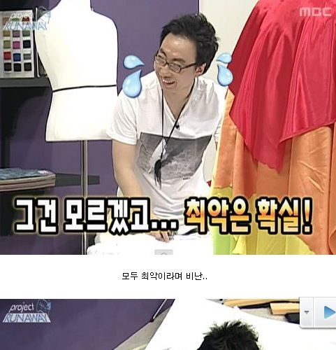 [스압]박명수의 패션 감각.jpg