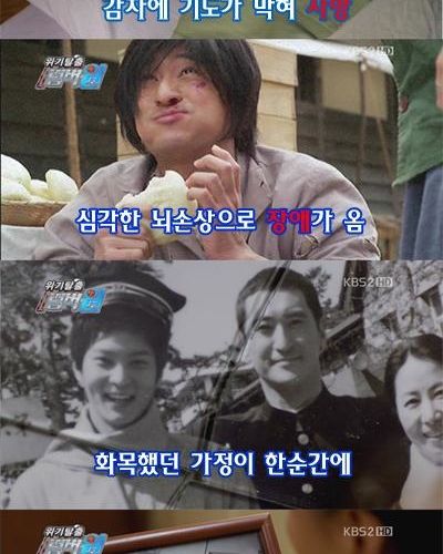 위기 탈출 넘버원 각시탈편