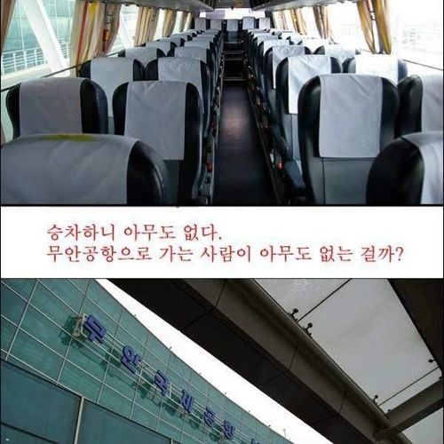 전용기타는 기분 느낄수있는곳