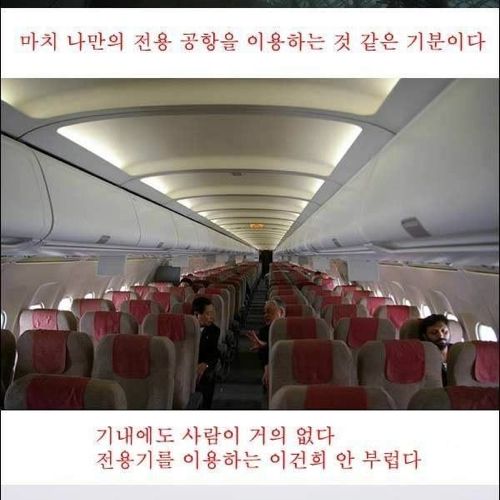 전용기타는 기분 느낄수있는곳