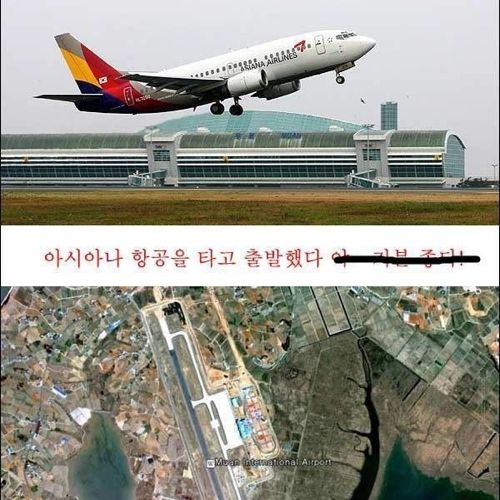 전용기타는 기분 느낄수있는곳