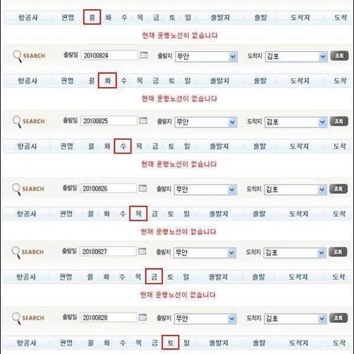 전용기타는 기분 느낄수있는곳