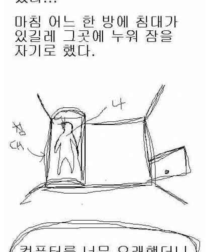 공포만화-가위.jpg