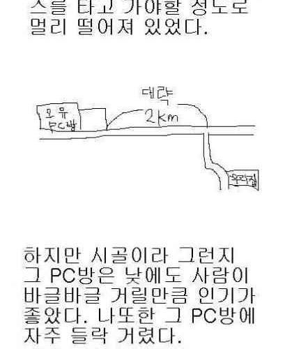 공포만화-가위.jpg