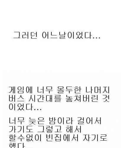 공포만화-가위.jpg