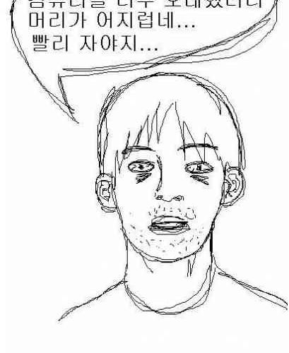 공포만화-가위.jpg