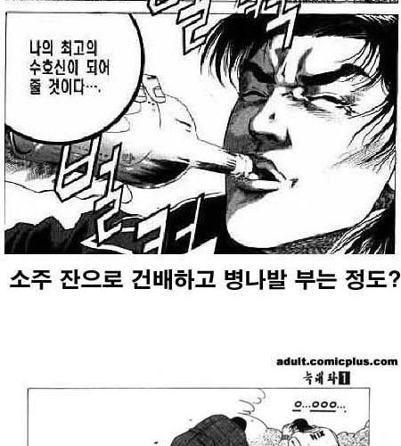 김성모 화백의 위엄.jpg