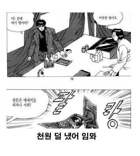 김성모 화백의 위엄.jpg