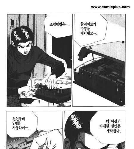 김성모 화백의 위엄.jpg