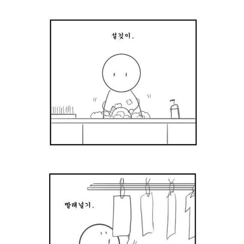 진짜 여동생만화.jpg