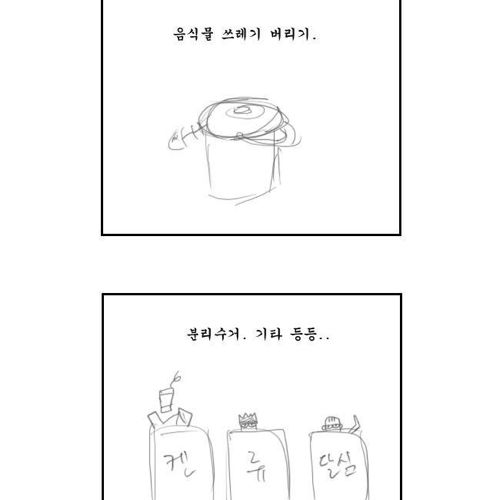 진짜 여동생만화.jpg