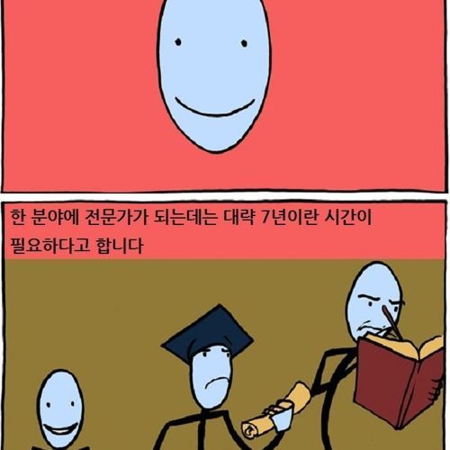 공짜인데 버리지 마세요.jpg