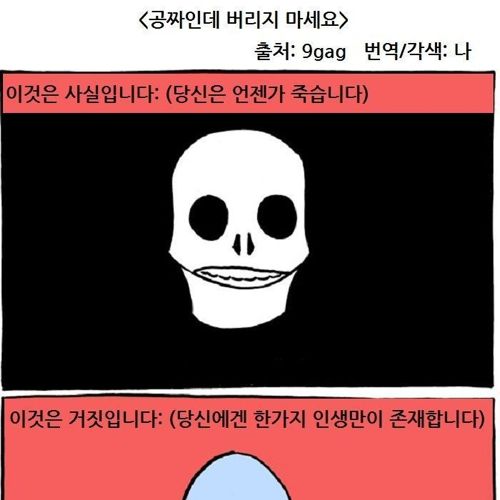 공짜인데 버리지 마세요.jpg