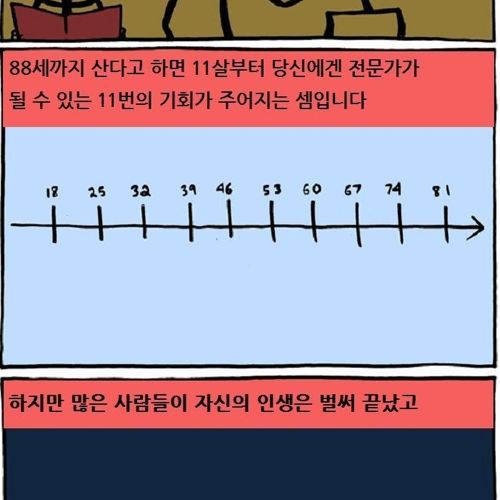 공짜인데 버리지 마세요.jpg