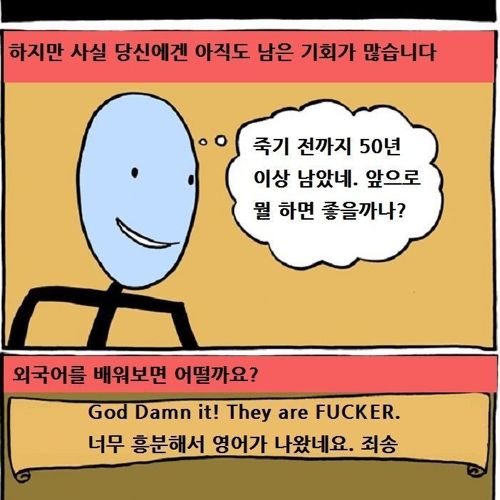 공짜인데 버리지 마세요.jpg