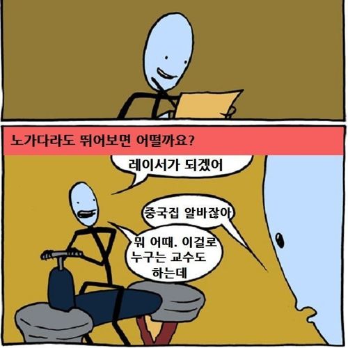 공짜인데 버리지 마세요.jpg