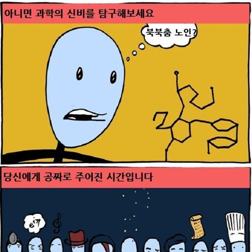 공짜인데 버리지 마세요.jpg