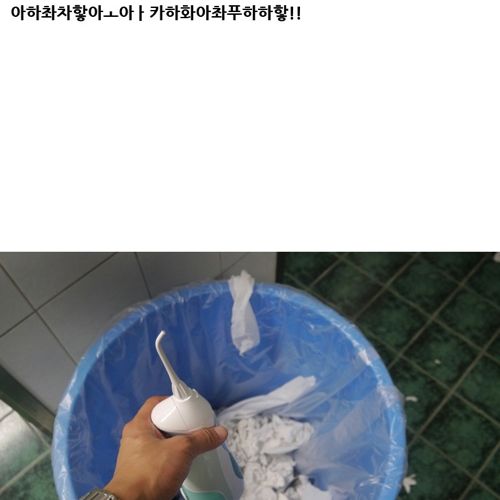 구강세정기 사용기.jpg