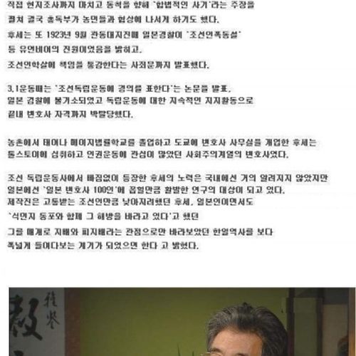 한국을 위해 힘쓴 일본인.jpg