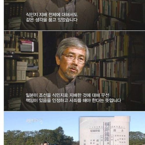 한국을 위해 힘쓴 일본인.jpg