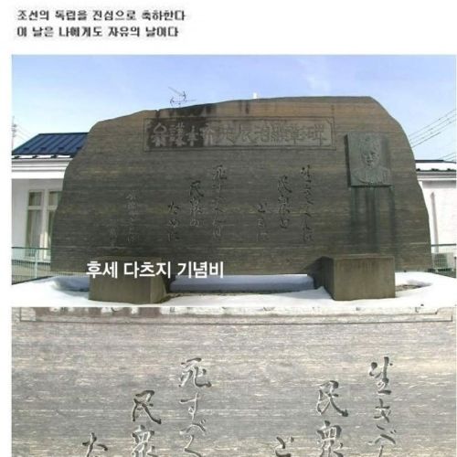 한국을 위해 힘쓴 일본인.jpg