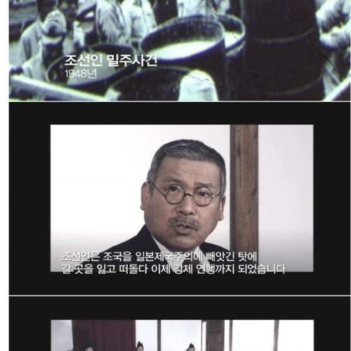 한국을 위해 힘쓴 일본인.jpg