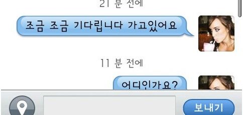 서양녀 사진으로 남자낚기.jpg