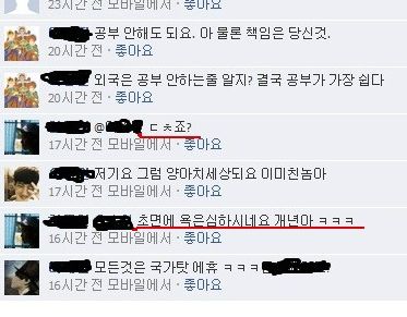 고딩의 패기.jpg