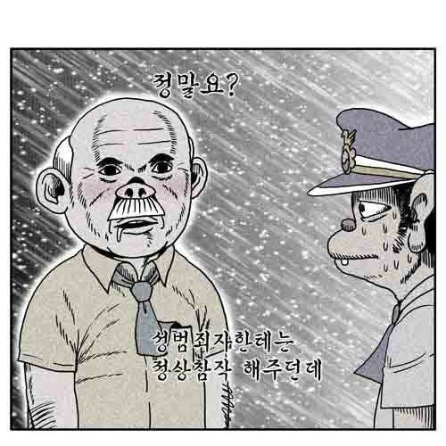 한번만 봐주세요.jpg