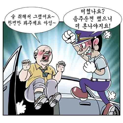 한번만 봐주세요.jpg