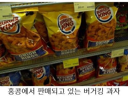 안흔한 과자들.jpg