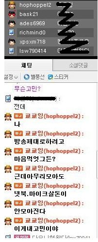 아프리카 BJ의 고민.JPG