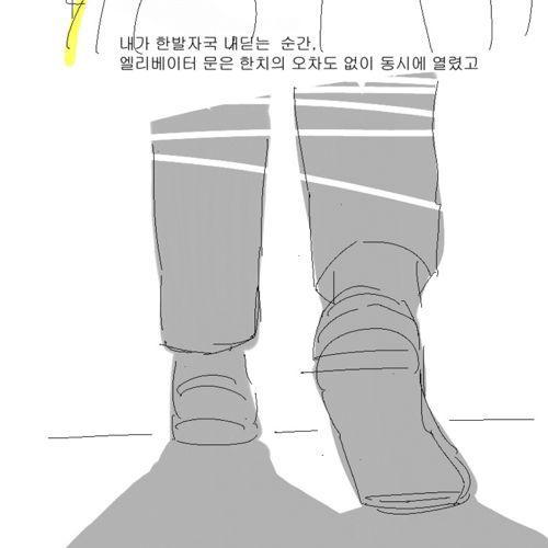 [스압]호신용스프레이에 당한썰